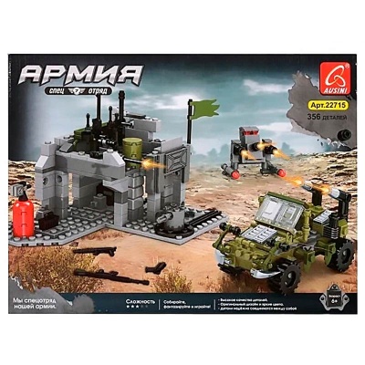 Конструктор Военная база 365 деталей Ausini 22715 4