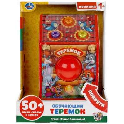 Игрушка обучающая Теремок Умка HT876-R