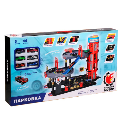 Игровой набор Парковка Пламенный мотор 870986 3