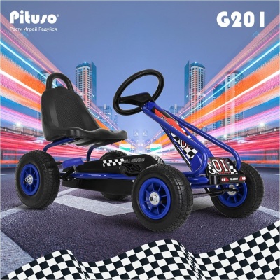 Педальный картинг Pituso G201-Blue Синий