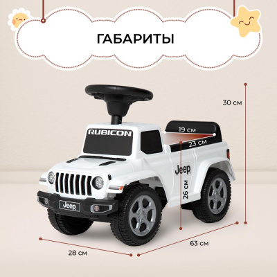 Каталка Jeep 664 Sweet Baby 427293 4