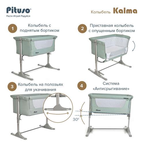 Колыбель Pituso Kalma Mint AP802-Mint фото 9