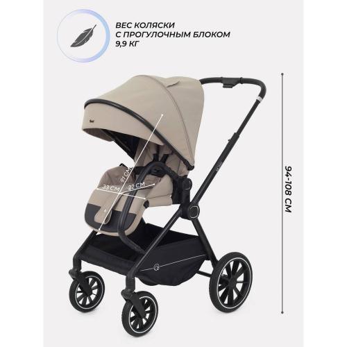 Коляска 2 в 1 Rant Moss RA321 Beige фото 5