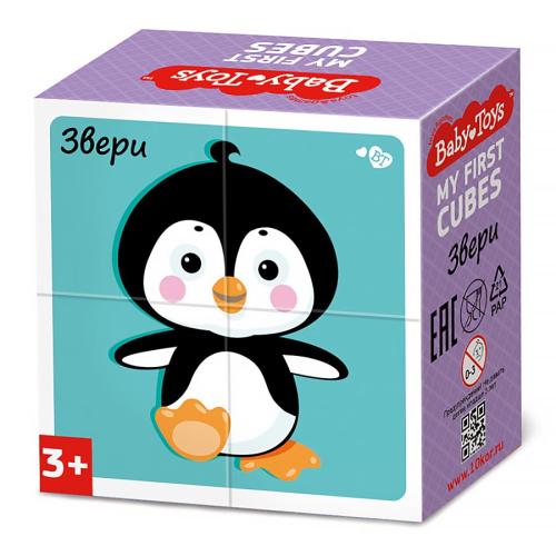 Кубики Звери 4 штуки Baby Toys Десятое королевство 03543 фото 2