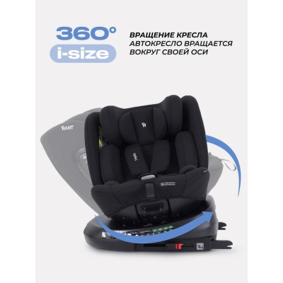 Автокресло Rant Helix Isofix AY819 Black 04