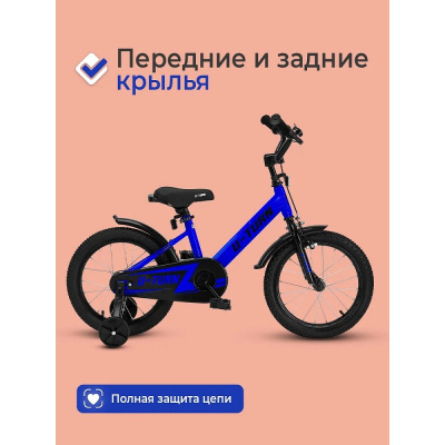 Велосипед двухколёсный U-Turn Искра 16 ВЛ-2682 синий