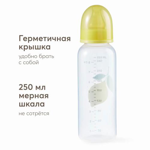 Бутылочка для кормления с латексной соской 250 мл Happy Baby 10018 lemon фото 6
