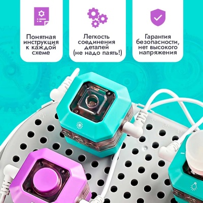 Электронный Конструктор 201 деталь 110 экспериментов Science Education 2250J