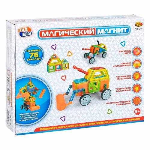 Конструктор магнитный Магический магнит 76 деталей Abtoys PT-01349 фото 5