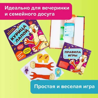 Настольная игра Как курица лапой NINJA FISH SWNF0041/22
