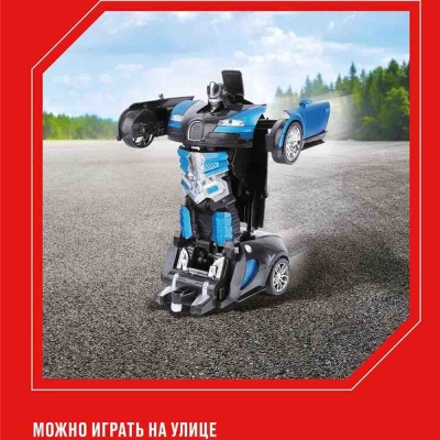 Машина Робот на радиоуправлении Astrobot Осирис Crossbot 870619