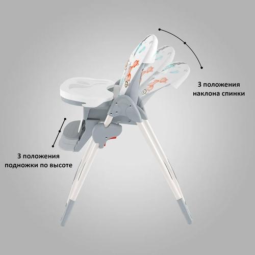 Стул-стол для кормления Космик Машинки Глобэкс 1407/71 фото 2