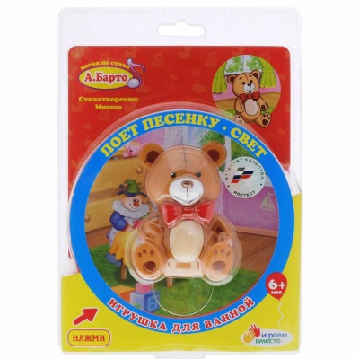 Интерактивная игрушка Мишка Играем вместе 17R-LS 1