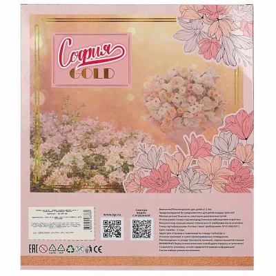Кукла София Gold 29 см Карапуз SG-04-KB