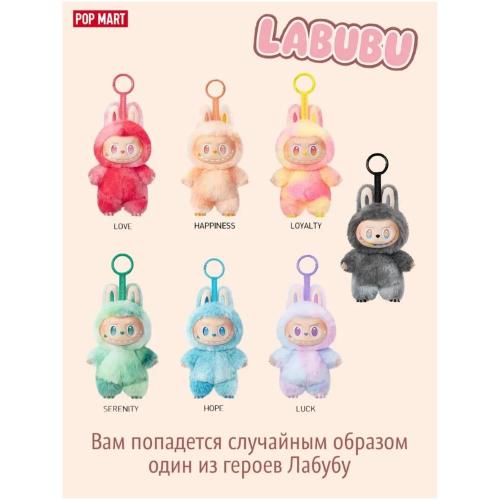 Мягкая игрушка-брелок Монстрик Лабубу Big into Energy 15 см Pop Mart 7192 фото 2