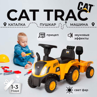 Каталка CAT Trac 658C Sweet Baby 427292 2