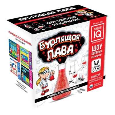 Набор для опытов Бурлящая лава Master IQ x023 01