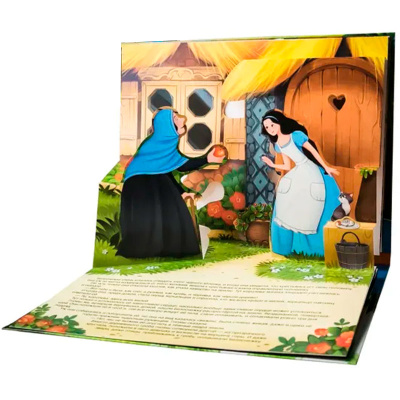 Книга Сказка-панорамка Белоснежка Malamalama 2
