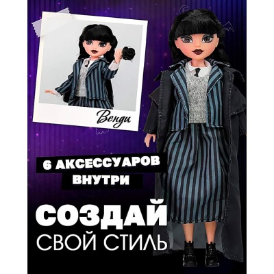 Кукла модельная Венди Glam Core 25 см Funky Toys FT00009 5