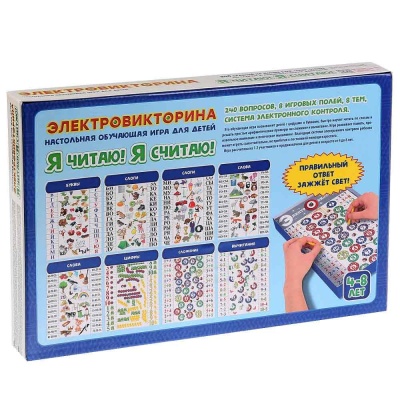 Настольная игра Электровикторина Я читаю, я считаю Десятое королевство 03641