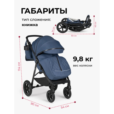 Коляска прогулочная Costa Vita VT-12 сапфир