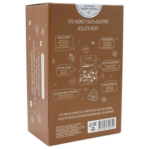 Подарочный набор MilotaBox mini Funny Box iLikeGift MBS026 фото 2