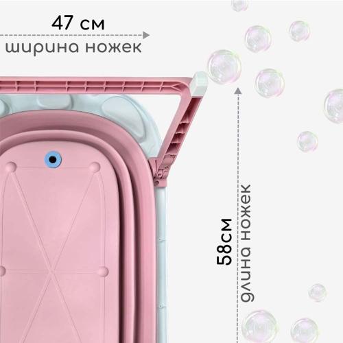 Складная ванночка для новорожденных Amaro Peach Bubago BG 105-1 фото 6