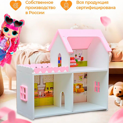 Домик для кукол Мини Pema kids бело-розовый/принт