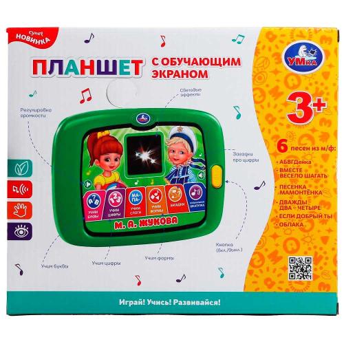 Планшет с обучающим LED-экраном Умка HT534-R фото 4