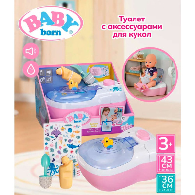 Аксессуары для кукол Туалет Baby Born 69136 10