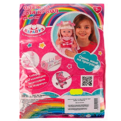 Одежда для кукол Комбинезон Пандочка Карапуз OTF-2202CF-RU 4