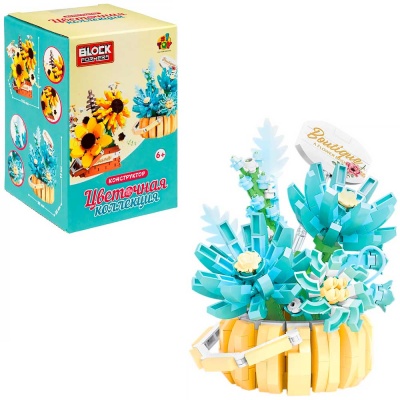 Конструктор Blockformers Корзина с астрами 562 детали 1toy Т26526 5
