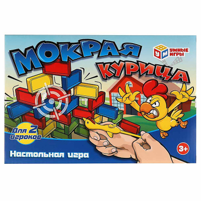 Настольная игра Мокрая курица Умные игры A1457284B-R 5
