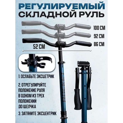 Самокат 2-х колесный Rocket R0202. DB 5