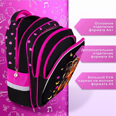 Рюкзак Mind детский Tiger Cub 2 отделения пенал Brauberg 273175 2