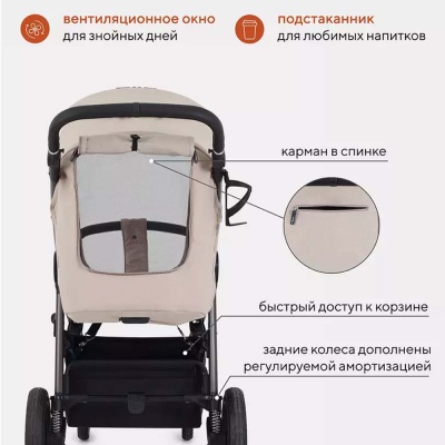 Коляска детская Caspia 2.0 Rant RA100 2