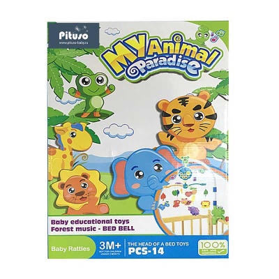 Музыкальный мобиль Лягушонок Pituso 6735839 Музыкальный мобиль Лягушонок Pituso 6735839