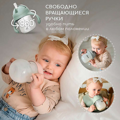 Поильник непроливайка с трубочкой Miyoumi P0003/250