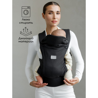Эргорюкзак 3 в 1 Amarobaby Near чёрный