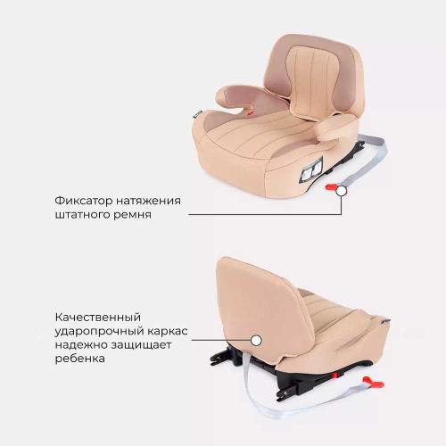 Бустер Active Line Turbo Isofix Rant AY313 фото 8