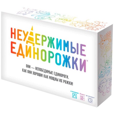 Настольная игра Неудержимые единорожки Hobby World 915282