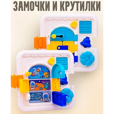 Развивающая игрушка Космический куб Y0093 5