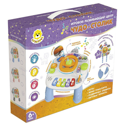 Игрушка развивающая Чудо-столик Руль Levatoys FCJ1343696 розовый  3