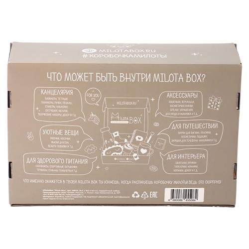 Подарочный набор MilotaBox Plush Box iLikeGift MB113 фото 2