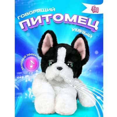 Интерактивная игрушка Сонный щенок Таккер My Fuzzy Friend SKY18537 2