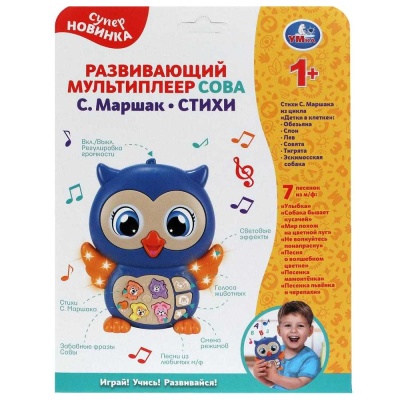 Развивающая игрушка Мультиплеер Сова Умка 2103M075-R