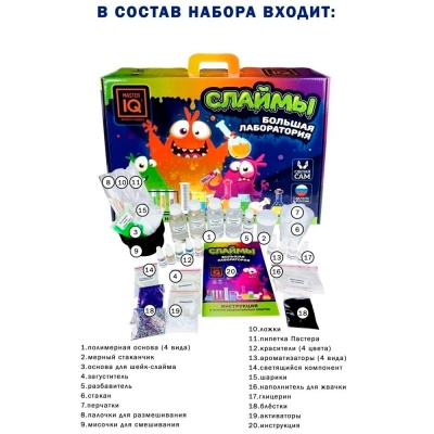 Набор для опытов Большая лаборатория смайлов Master IQ 021 2