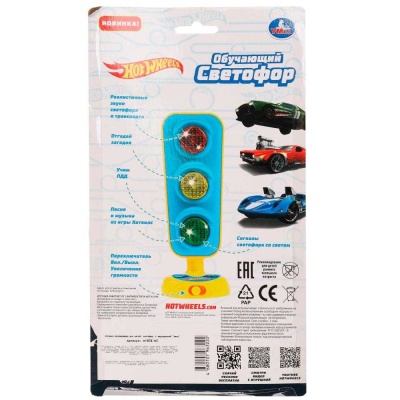 Развивающая игрушка Обучающий светофор Хот Вилс Умка HT878-R3