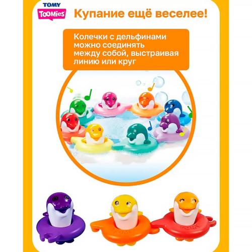 Игровой набор для ванны Поющие дельфины Toomies Tomy 65967 фото 3