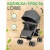 Детская прогулочная коляска Costa Lowe LW-5 Grafite